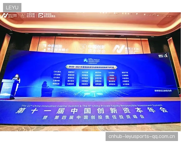 体育科创基金成立，技术入场速度提升